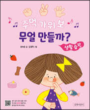 상품명