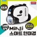 프로 고배율55X 미니 스마트 교육용 현미경 LED장착 폰호환