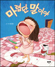 상품명
