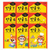 반짝 생각이 켜지는 집공부 한글 세트