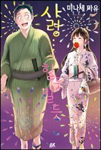 상품명