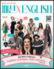 패션 X ENGLISH