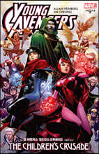 영 어벤저스 : 칠드런스 크루세이드