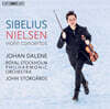 Johan Dalene 닐센 / 시벨리우스: 바이올린 협주곡 - 유한 달레네 (Carl Nielsen: Violin Concerto Op.33 / Sibelius: Violin Concerto Op.47)