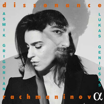 Asmik Grigorian 라흐마니노프: 가곡집 - 아스믹 그레고리안 (Rachmaninov: Dissonance Op.34, No.13)