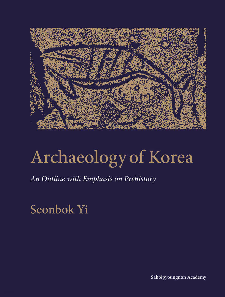 Archaeology of Korea