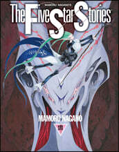 파이브 스타 스토리 The Five Star Stories 16