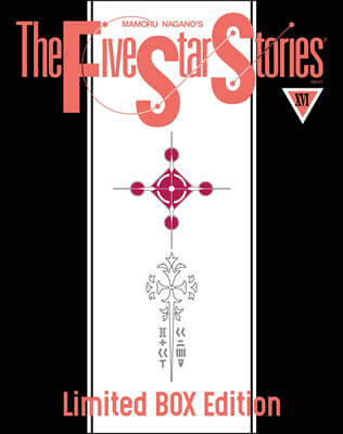 파이브 스타 스토리 The Five Star Stories 16 박스 한정판