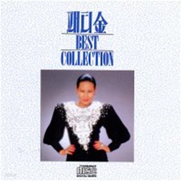 [미개봉] 패티김 / Best Collection