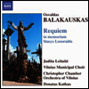 발라카우스카스: 레퀴엠 (Balakauskas: Requiem in memoriam Stasys Lozoraitis)(CD) - Donatas Katkus