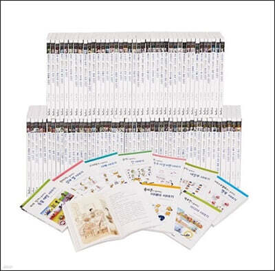 철학자가 들려주는 철학 이야기 1-100권 세트 (두박스)