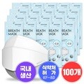 [브레스] 비말차단 KF-AD 마스크 100매(5매입*20세트)