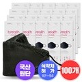 [브레스] KF94 마스크 대형 100매(5매입*20세트/블랙)