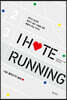 I Hate Running 나는 달리기가 싫어♥