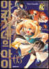 아라가네의 아이 3