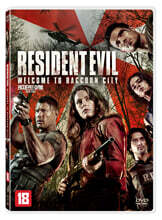 레지던트 이블 : 라쿤시티 (1Disc)
