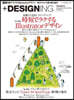 +DESIGNING VOLUME 53