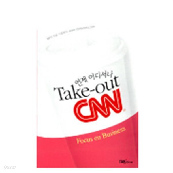 Take out CNN 4