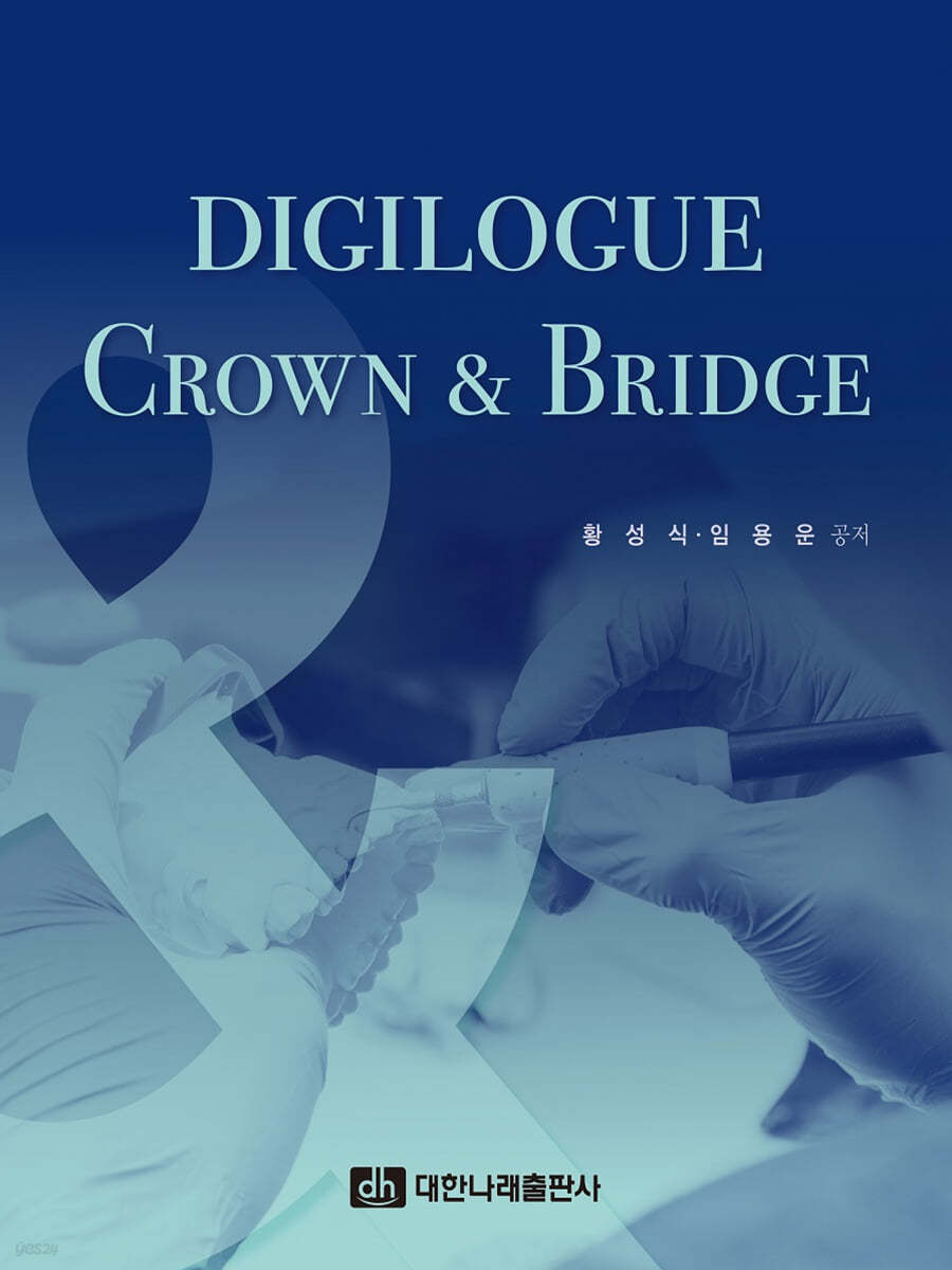 DIGILOGUE CROWN &amp; BRIDGE