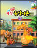 쉬운 마법 음악이론 7