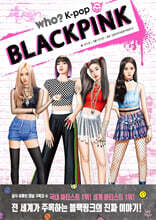 후 Who? K-pop BLACKPINK