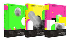 스타니스와프 렘 선집 세트