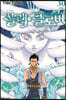 블랙 클로버 30