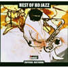 20인의 유럽 화가들이 그린 재즈 레전드 20인의 삽화와 음악 모음 (BEST OF BD JAZZ)