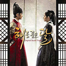 해를 품은 달 드라마 OST [컬러 LP]