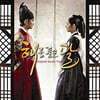 해를 품은 달 드라마 OST [컬러 LP]