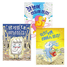 유설화 장갑 초등학교 세트