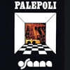 Osanna (오잔나) - PALEPOLI [투명 레드 컬러 LP]