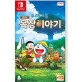[중고] 닌텐도 스위치 도라에몽 진구의 목장이야기