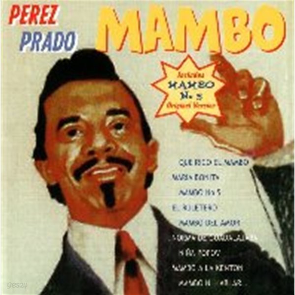 [미개봉] Perez Prado／Mambo (수입)