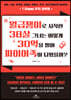 월급쟁이로 시작한 38살 그녀는 어떻게  30억을 벌어 파이어족이 되었을까?
