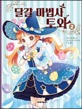상품명