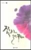 쪽지에 걸린 무지개