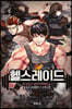 헬스레이드 3