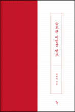 상품명