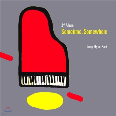 박정현 (Jung-Hyun Park) 2집 - Sometime, Somewhere