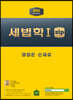 세법학1.zip