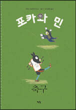 상품명