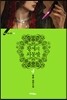 황제의 외동딸 4