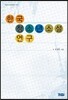 한국 청소년소설 연구