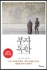 부자 독학