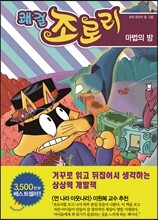 상품명
