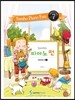 피아노 펀 레퍼토리 7