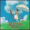 바람이 분다 (風立ちぬ) OST (Music by 히사이시 조)