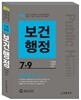 2014 민경애 보건행정