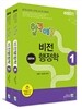 2014 합격예감 비전 행정학
